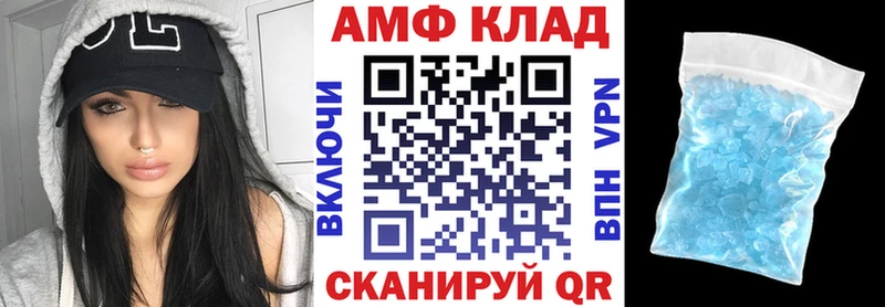 АМФ 98%  MEGA вход  Кудымкар  как найти  