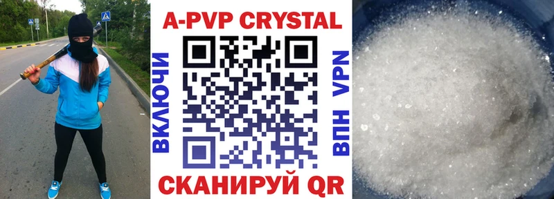 APVP VHQ  Кудымкар 