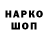 Марки NBOMe 1500мкг KingNerdKiller