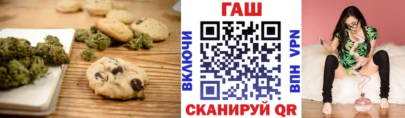 Cannafood марихуана  Кудымкар 