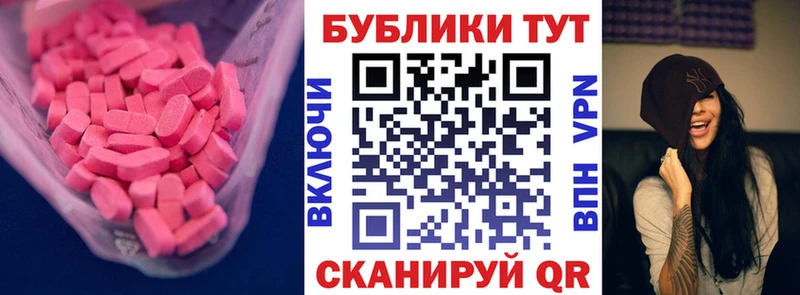 Экстази Дубай Кудымкар