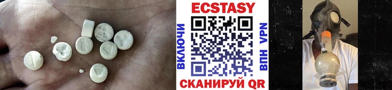 kraken вход  Кудымкар  Ecstasy DUBAI  где можно купить  