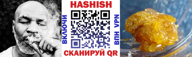закладка  Кудымкар  ГАШИШ Premium 