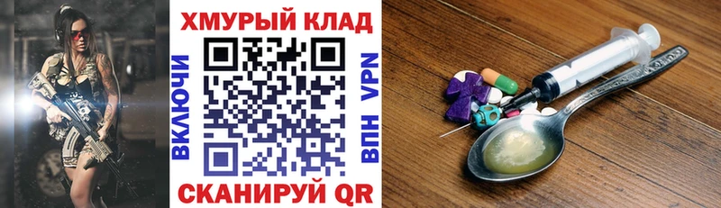 ГЕРОИН афганец  Кудымкар 