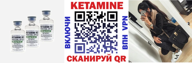 Кетамин ketamine  Кудымкар 