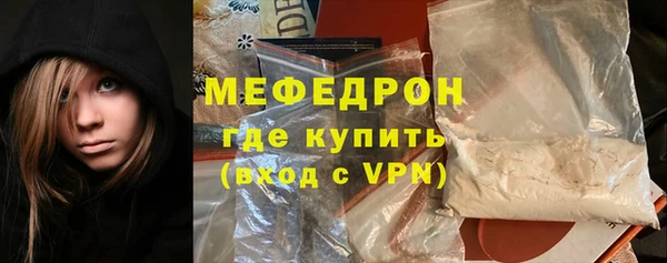 мяу мяу мука Белокуриха