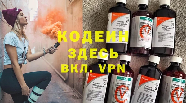 марки nbome Беломорск