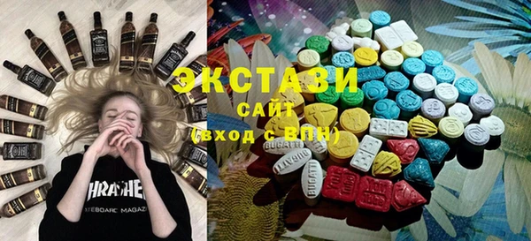 мяу мяу мука Белокуриха
