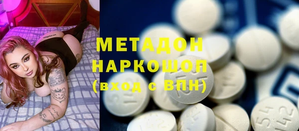 марки nbome Беломорск