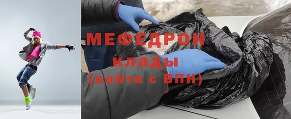 мяу мяу мука Белокуриха