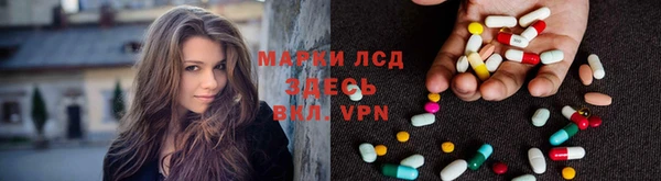 марки nbome Беломорск