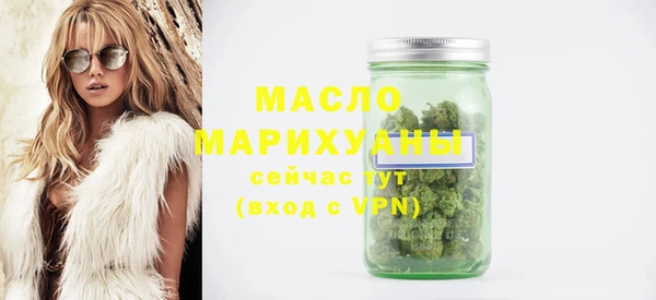 марки nbome Беломорск