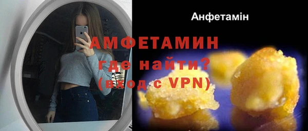 мяу мяу мука Белокуриха