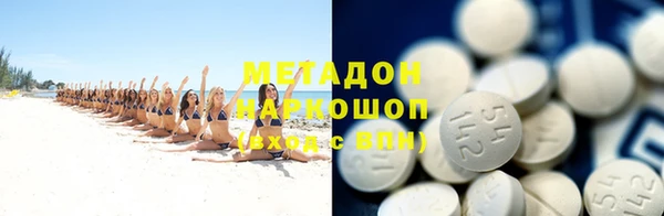 марки nbome Беломорск