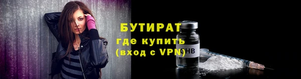 бутик Семилуки