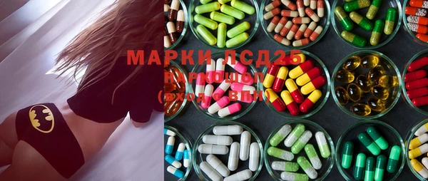 марки nbome Беломорск