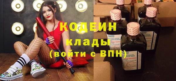 марки nbome Беломорск
