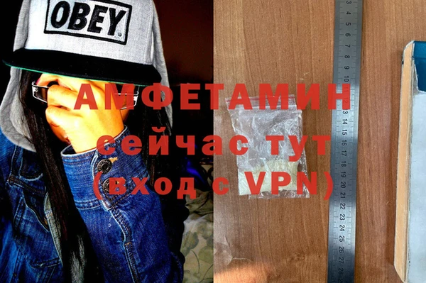 мяу мяу мука Белокуриха