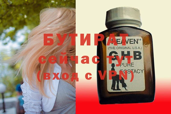 дурь Белоозёрский