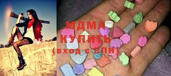 марки nbome Беломорск