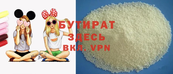мяу мяу мука Белокуриха