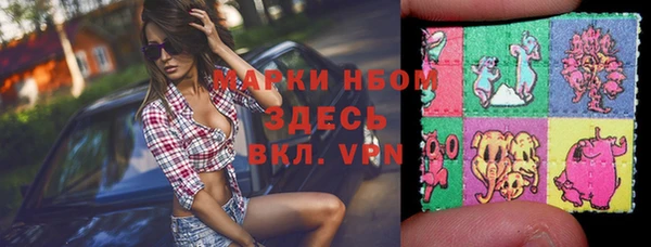 марки nbome Беломорск