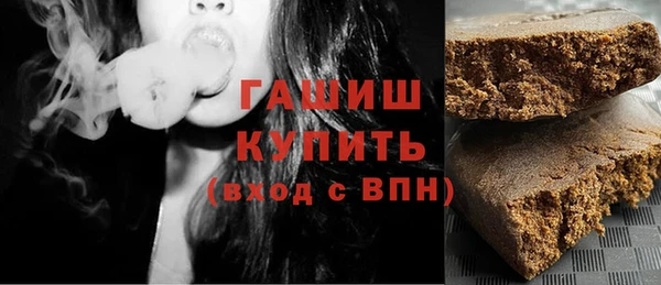 мяу мяу мука Белокуриха