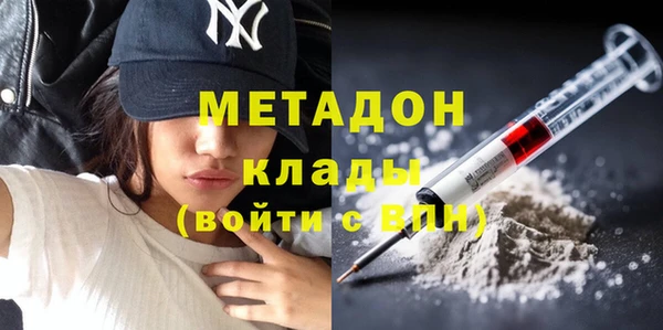 марки nbome Беломорск