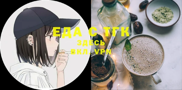 мяу мяу мука Белокуриха