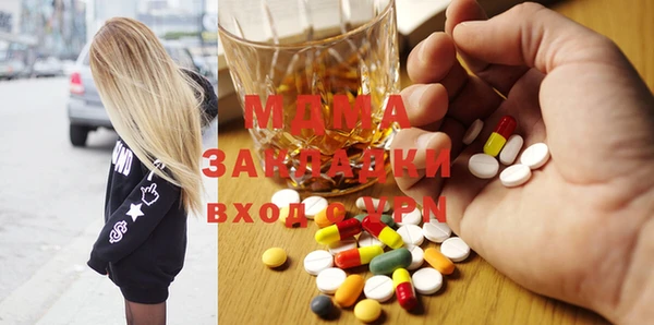 марки nbome Беломорск