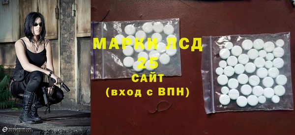 мяу мяу мука Белокуриха