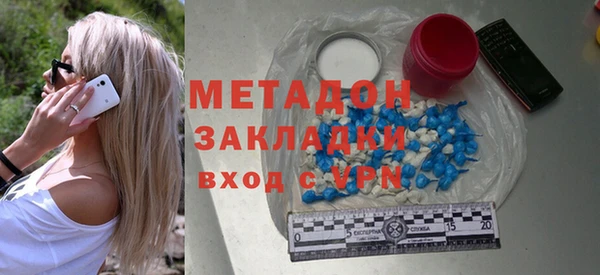 марки nbome Беломорск