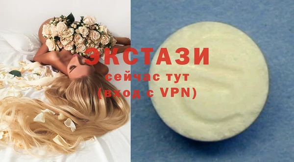 мяу мяу мука Белокуриха