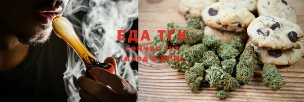 мяу мяу мука Белокуриха