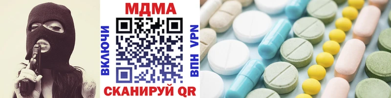 МДМА Molly  ОМГ ОМГ зеркало  Кудымкар 