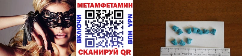 Первитин винт  нарко площадка наркотические препараты  Кудымкар 