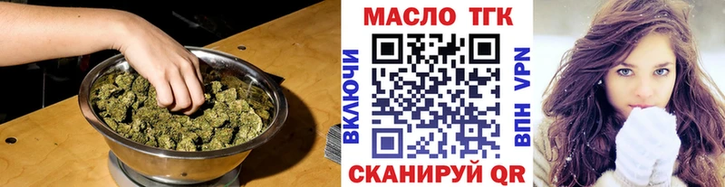 blacksprut зеркало  Кудымкар  ТГК вейп 